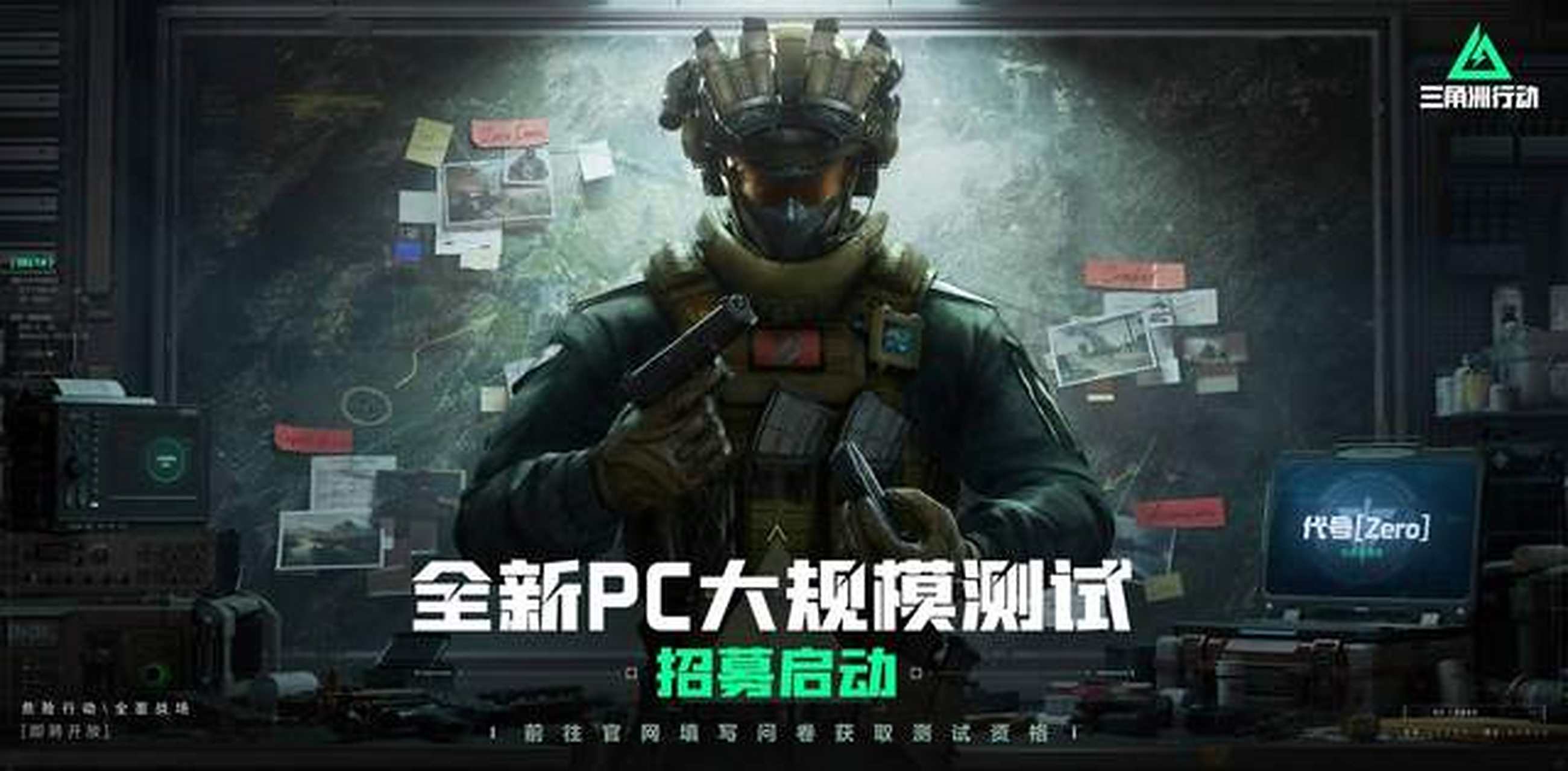 为比赛中的